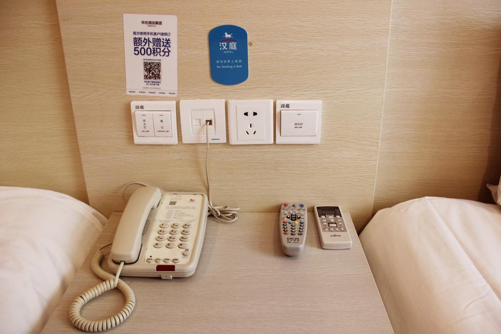 Hanting Hotel Tianjin Youyi Road Cameră foto